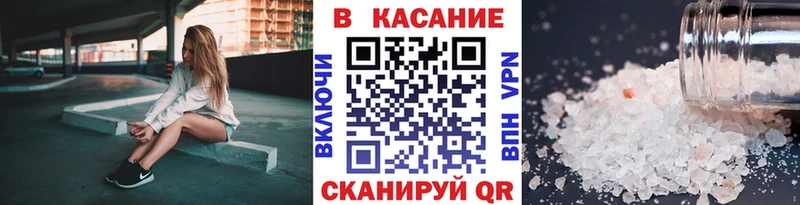 Где продают наркотики Краснокаменск СОЛЬ Меф ГАШИШ Бошки Шишки