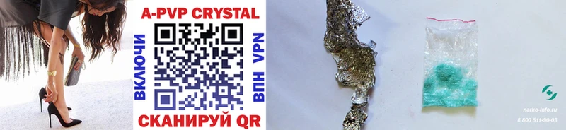 Alfa_PVP Crystall  ссылка на мегу как войти  Краснокаменск  цена  