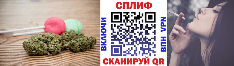 Canna-Cookies конопля Краснокаменск