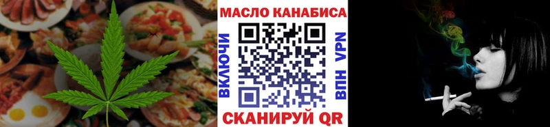 Печенье с ТГК конопля  где купить наркоту  Краснокаменск 