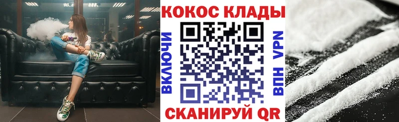 купить наркоту  Краснокаменск  ссылка на мегу как зайти  Cocaine VHQ 