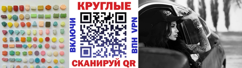 ЭКСТАЗИ mix  Краснокаменск 