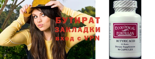 мяу мяу мука Беломорск