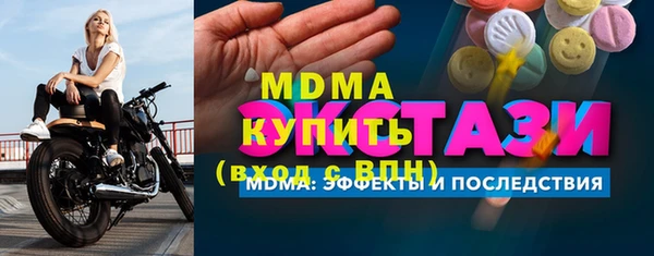 мяу мяу мука Беломорск