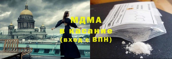 мяу мяу мука Беломорск