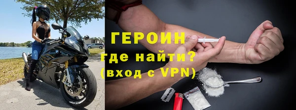 соль курить ск Белокуриха