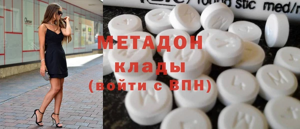 мяу мяу мука Беломорск