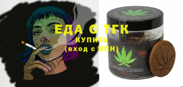 соль курить ск Белоозёрский