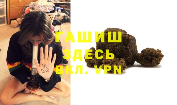 соль курить ск Белокуриха