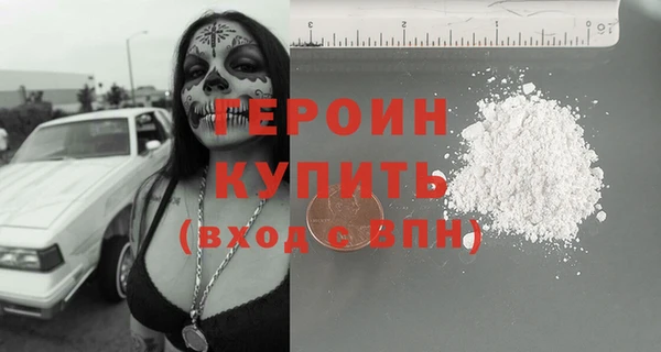 соль курить ск Белокуриха