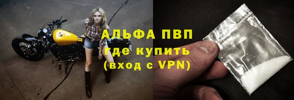 мяу мяу мука Беломорск