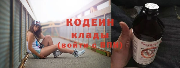 соль курить ск Белоозёрский