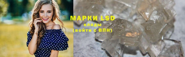 соль курить ск Белоозёрский