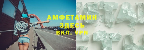 соль курить ск Белоозёрский