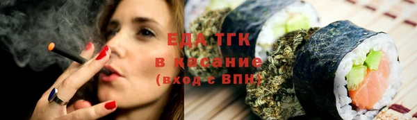 соль курить ск Белоозёрский
