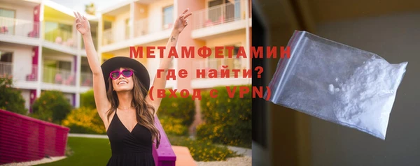 мяу мяу мука Беломорск