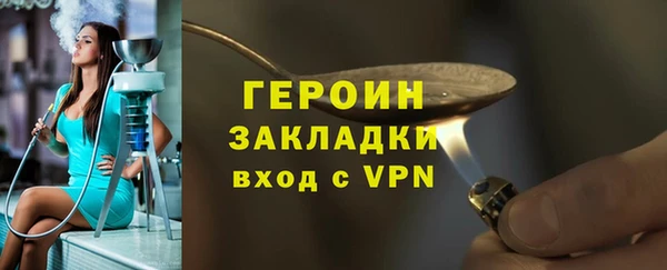 соль курить ск Белоозёрский