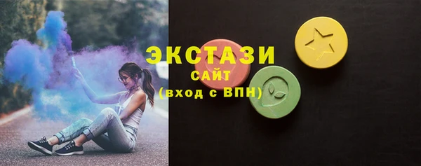соль курить ск Белокуриха