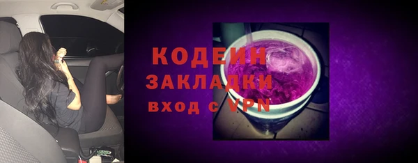 мяу мяу мука Беломорск