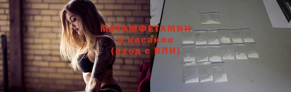 соль курить ск Белоозёрский