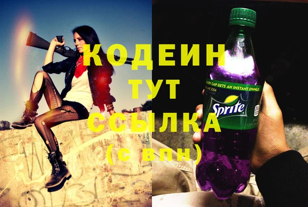 мяу мяу мука Беломорск