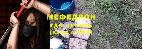 соль курить ск Белокуриха