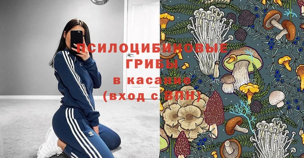 соль курить ск Белоозёрский