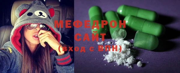 мяу мяу мука Беломорск