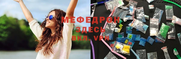 мяу мяу мука Беломорск