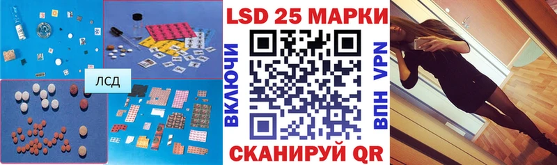 ссылка на мегу tor  Краснокаменск  Лсд 25 экстази кислота 