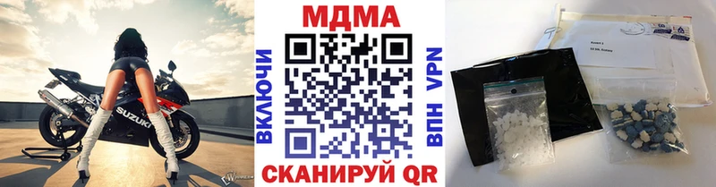 MDMA VHQ  Краснокаменск 