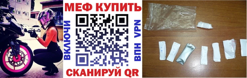 где купить наркоту  Краснокаменск  МЯУ-МЯУ mephedrone 