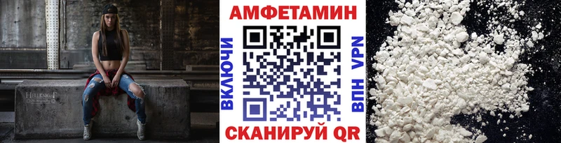 МЕТАМФЕТАМИН кристалл  магазин продажи наркотиков  Краснокаменск 