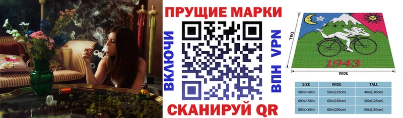 Марки 25I-NBOMe 1,8мг  купить наркотики сайты  Краснокаменск 