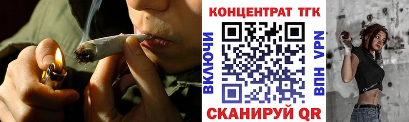 Дистиллят ТГК THC oil  Краснокаменск 
